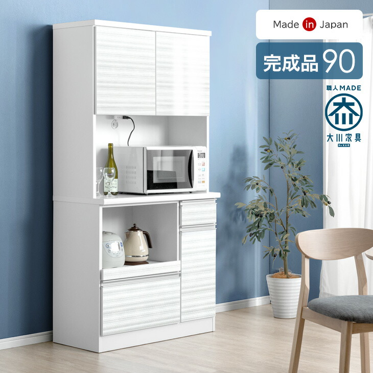 北欧　オーク材　unico　　カップボード　食器棚　希少　ホワイト家具 北欧 オーク材 unico カップボード 食器棚 希少 ホワイト家具 東