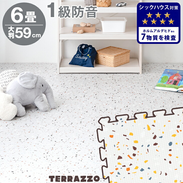 送料無料 テラゾー柄 ジョイントマット ノンホルム 抗菌 防臭 防音 大判 59cm 32枚 6畳 大理石 床暖房対応 ホットカーペット対応 洗える ジョイント マット カーペット ベビー フロアマット プレイマット マット かわいい おしゃれ ホワイト グレー Highsoftsistemas Com Br