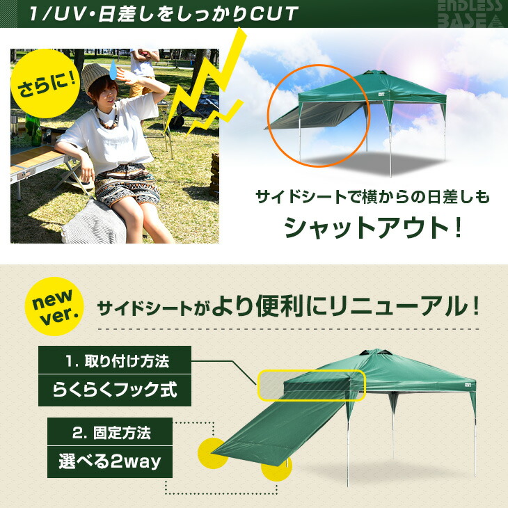 送料無料 テント本体 サイドシート2枚付 ワンタッチタープ 3m 風に強い ベンチレーション 収納バッグ Uv カット タープ テント タープテント ワンタッチ 日除け サイドシート キャンプ アウトドア おしゃれ Endless Base Magazines2day Com