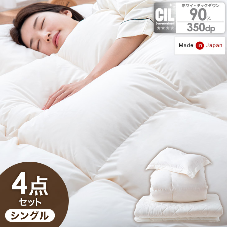 新品　日本製羽毛掛け布団 150x210cm 東京西川 増量国産羽毛掛け布団 ホワイトダックダウン90