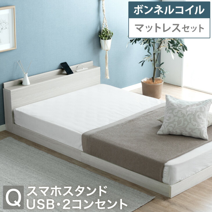 楽天市場】【本日クーポン5%引】 シングルベッド マットレス付 楽天市場】【本日クーポン5%引】 シングルベッド マットレス付