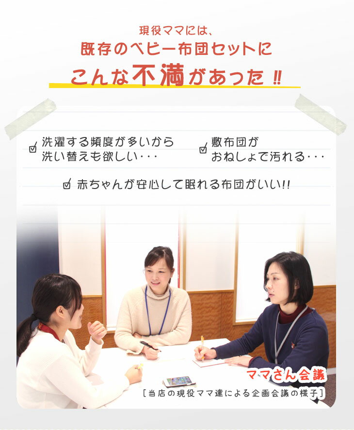 保障できる 洗い替えに便利な11点セット ベビー布団 11点セット ディズニー 洗える カバー付き 収納ケース付き ベビー布団セット 赤ちゃん 敷きふとん お昼寝 固綿敷布団 ミッキー 布団セット ディズニー公式 Disney 赤ちゃん用布団 ベビーグッズ専門店 ベビーデイズ