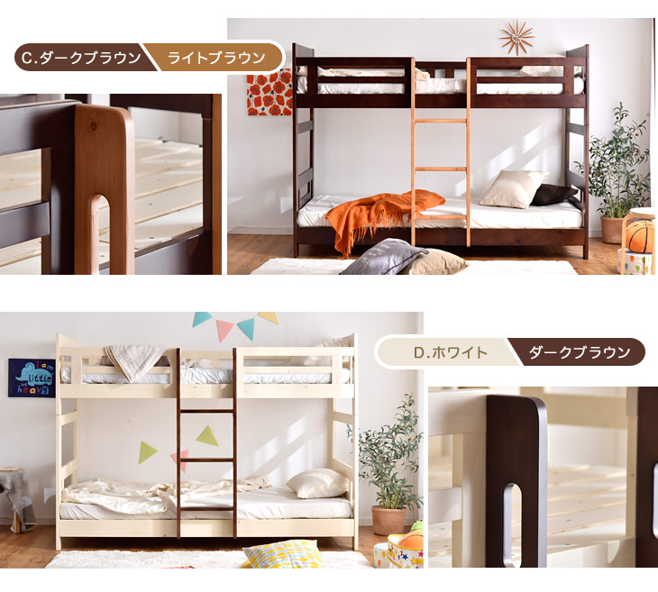 マットレス2枚付き 木製 2段ベッド シングル 耐荷重300kg パイン材 はしご 二段ベッド 二段ベット 二段ベッド 子供部屋 社員寮 学生寮 大人用 ベッド 2段ベット 2段ベット 天然木 マットレス2枚付き 木製 2段ベッド シングル 耐荷重300kg パイン材 はしご 二段ベッド 二段ベット 二段ベッド 子供部屋 社員寮 学生寮 大人用 ベッド 2段ベット 2段ベット 天然木