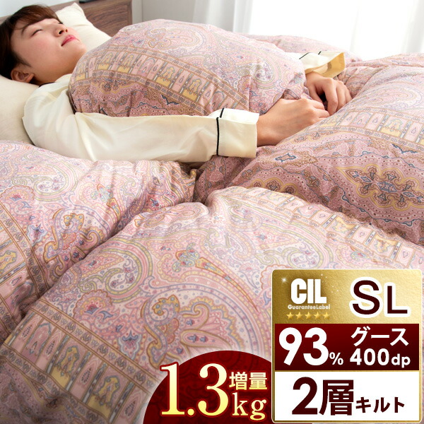 楽天市場】《柄任せだからこの価格》 羽毛布団 ダブル ロング