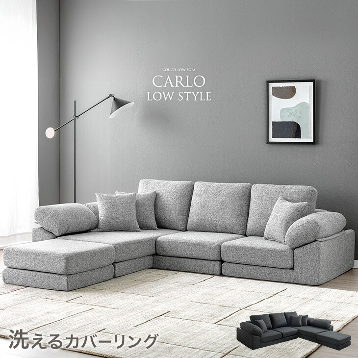 グレー 3人掛けソファ 洗えるカバー RASIK ソファ 専用 カバー 単品 〔 3人掛け 〕 洗える