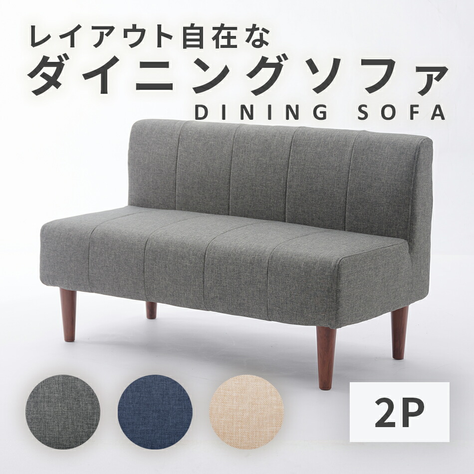 現役御っ母さんが考えたつづき物 インテリア・寝具・収納-ソファ-ソファ・ソファベッド