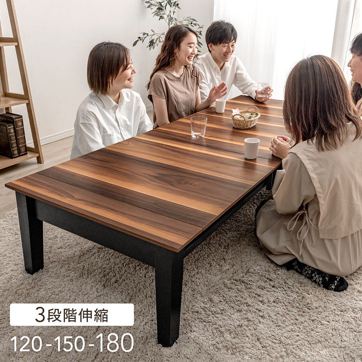 楽天市場】一枚板風 ローテーブル 無垢 大きめ 幅180cm 180x86