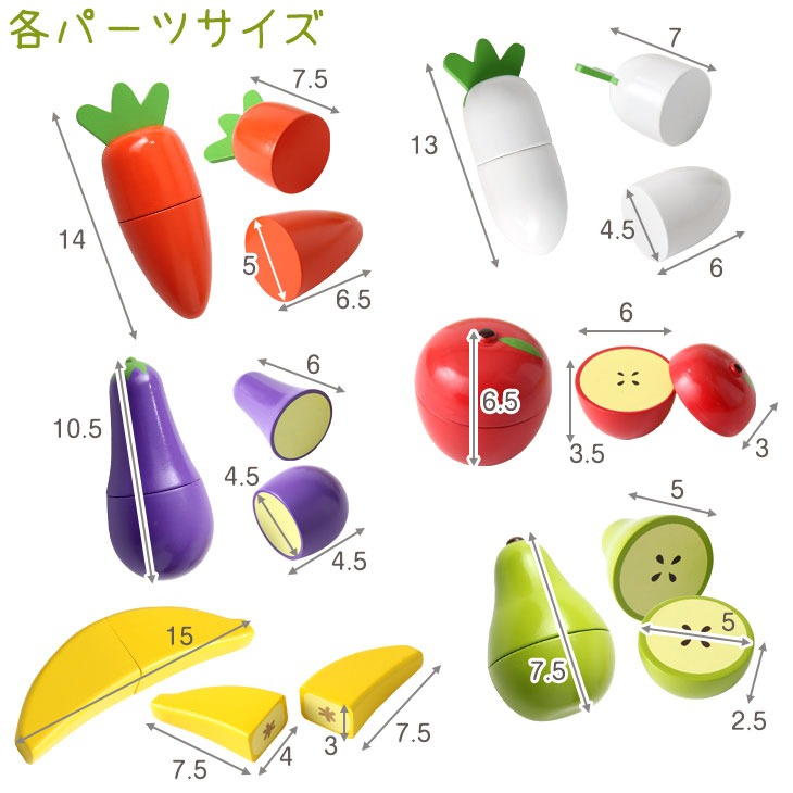ままごとセット
