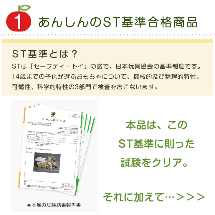 ままごとセット