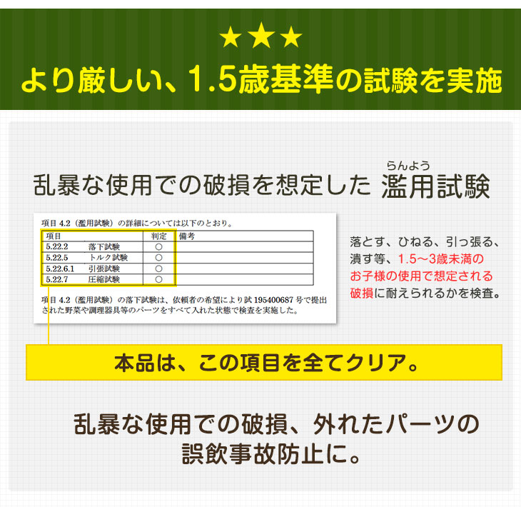 ままごとセット