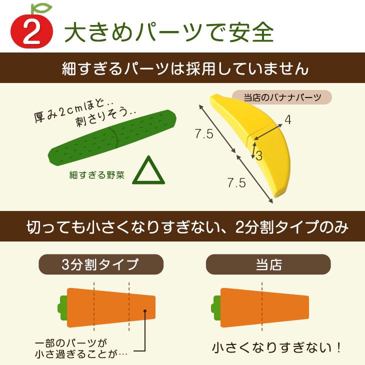 ままごとセット