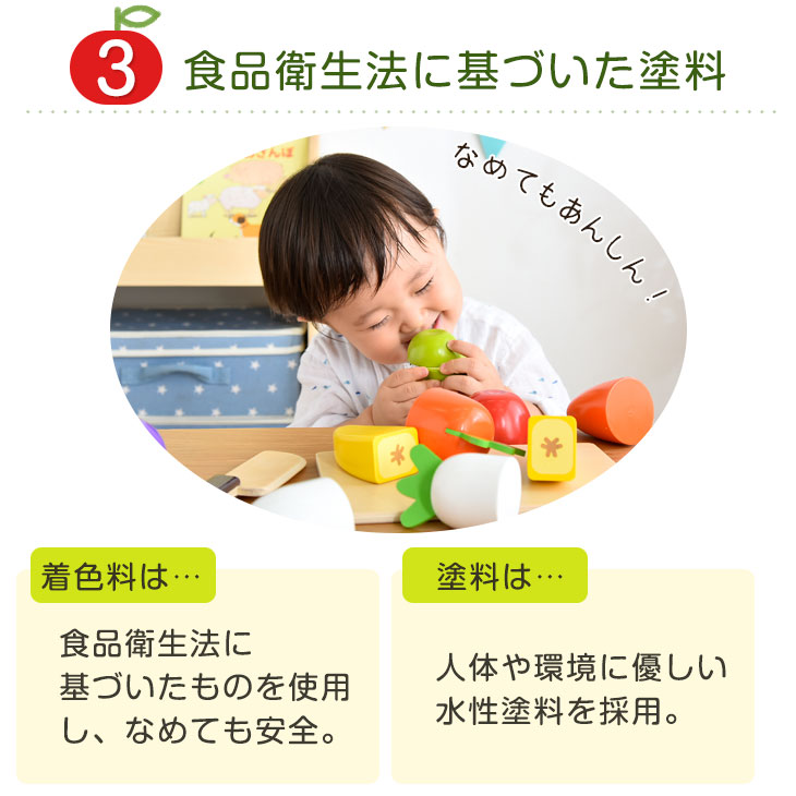 ままごとセット