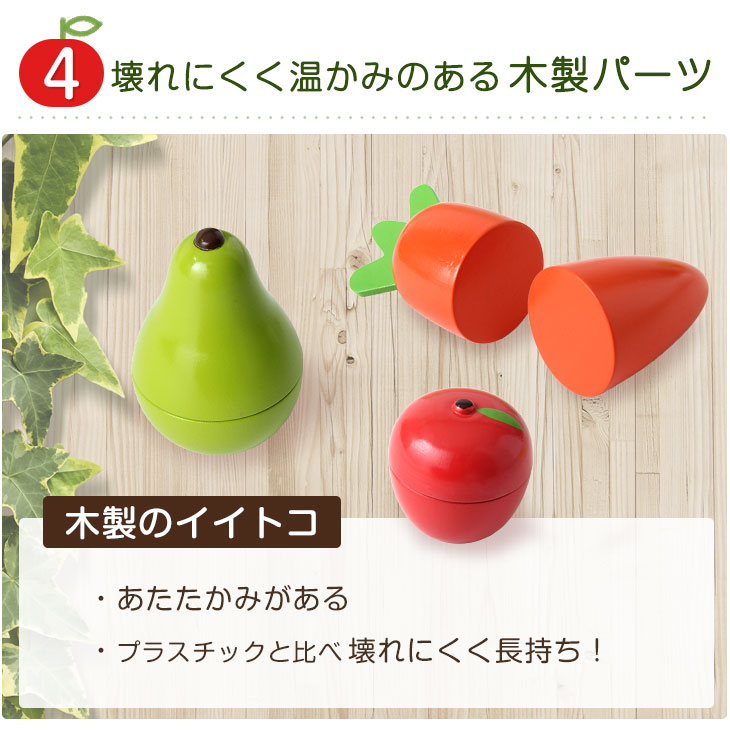 ままごとセット