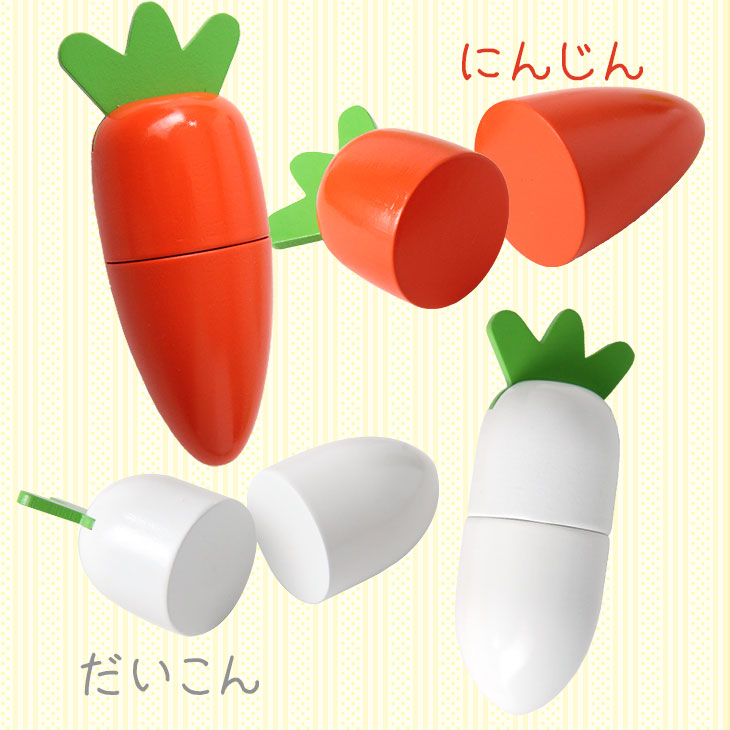 ままごとセット