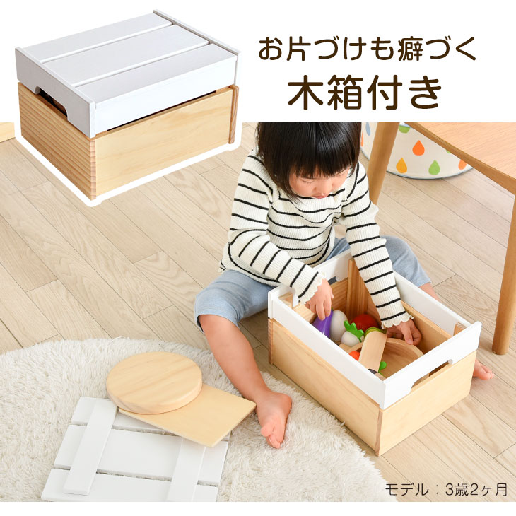 ままごとセット