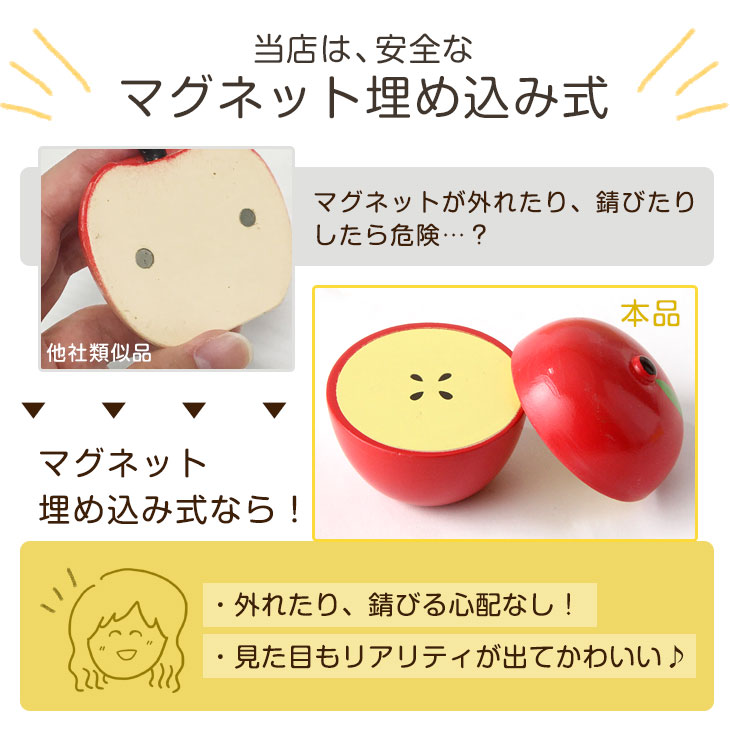 ままごとセット