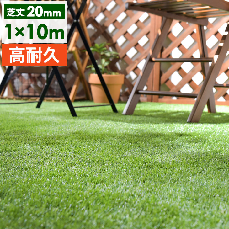 今夜は瞬時 4h全品p5倍加 貨物輸送無料 人工ターフ 渦巻き 1m 10m 芝身の丈mm クオンティティ耐久 本当の 星霜色 Uアルファベットの文字フラグ24著作物仕合わせ U字ピン 24本 水はけ リアル 10m ピン 起こす ガーデニング ベランダ Diy ガーデン 屋上 芝生 mm 人工