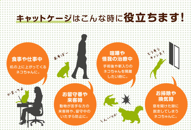 激安特価 今夜時 6h全品p5倍 360度どこからでも触れ合える 丸型 ハイタイプ キャットケージ 3段 猫 ケージ ペットケージ ハウス キャスター付 軽い 保護 ペット用品 キャスター 猫 大型 多段 キャット ペット ゲージ 檻 ネコ 猫用 ハピネコ 高級感