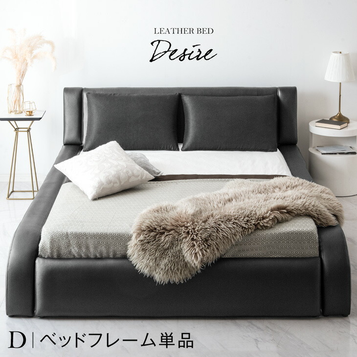 パっと見は超美品！細かい傷あり！オンラインショップベットフレーム