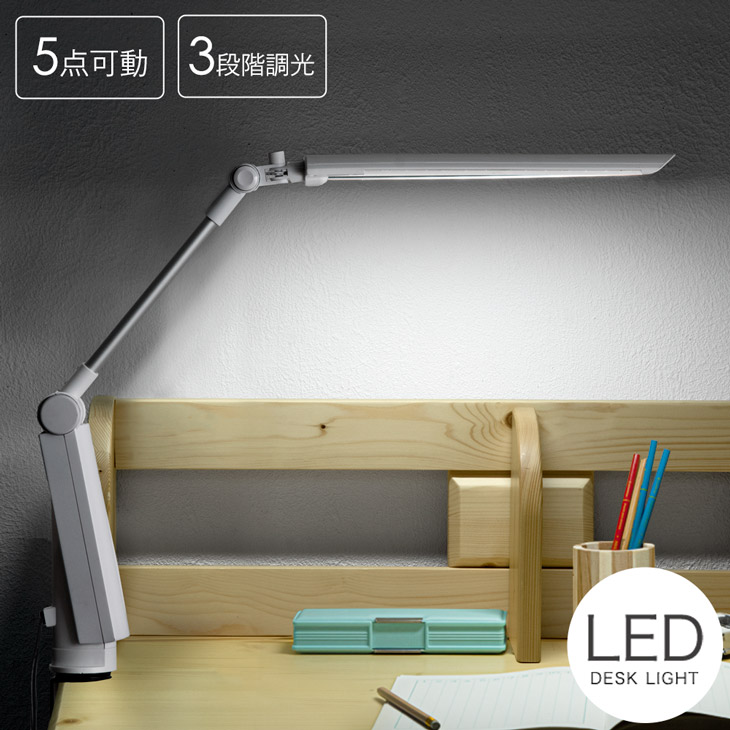 楽天市場】【20時~クーポン5%引】 デスクライト 5点稼働 LED 目に