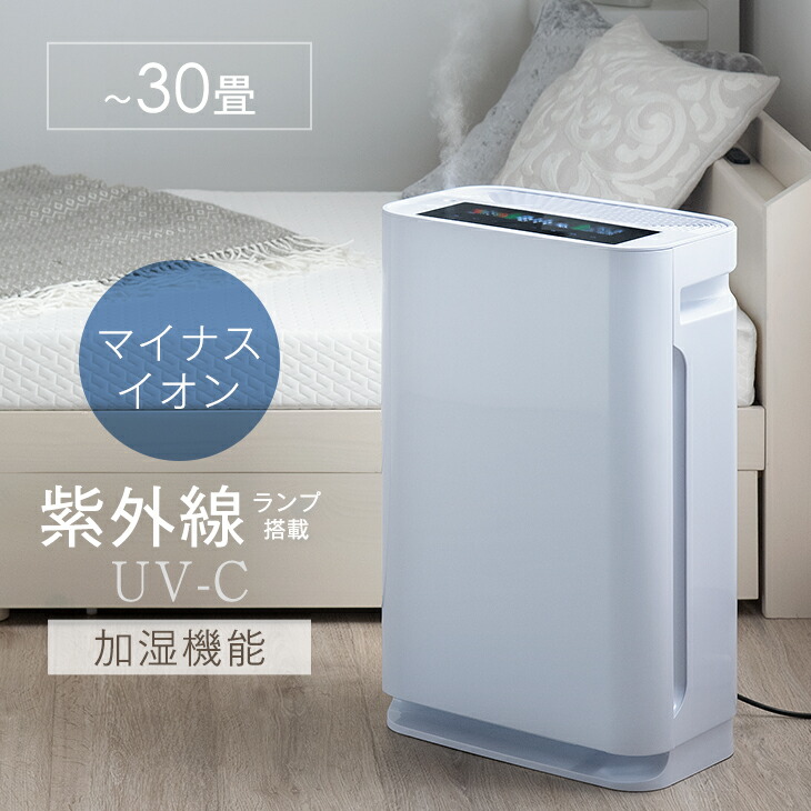 楽天市場】空気清浄機 加湿器 32畳 日立 ウイルス 花粉 対策 PM2
