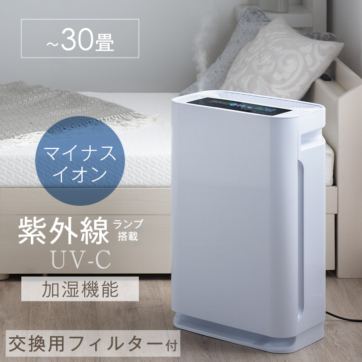 楽天市場】【 半額 ＆ 5％オフ 】 18日限定☆ 空気清浄機 加湿