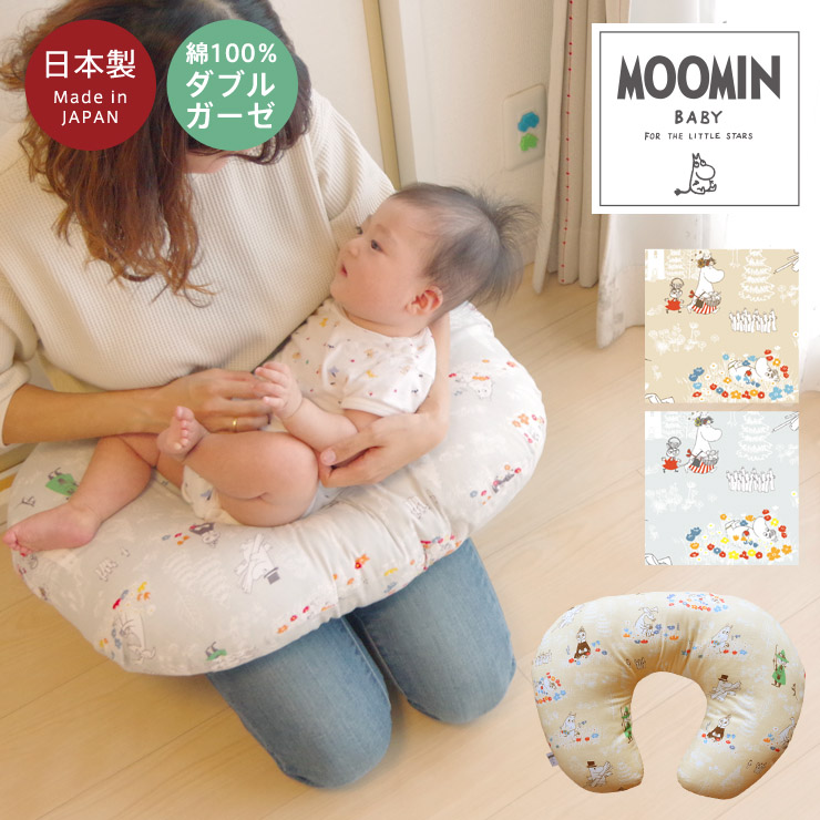 Baby E Sleep Nursing Goods Round Mat Cushion Two Folds Gauze For