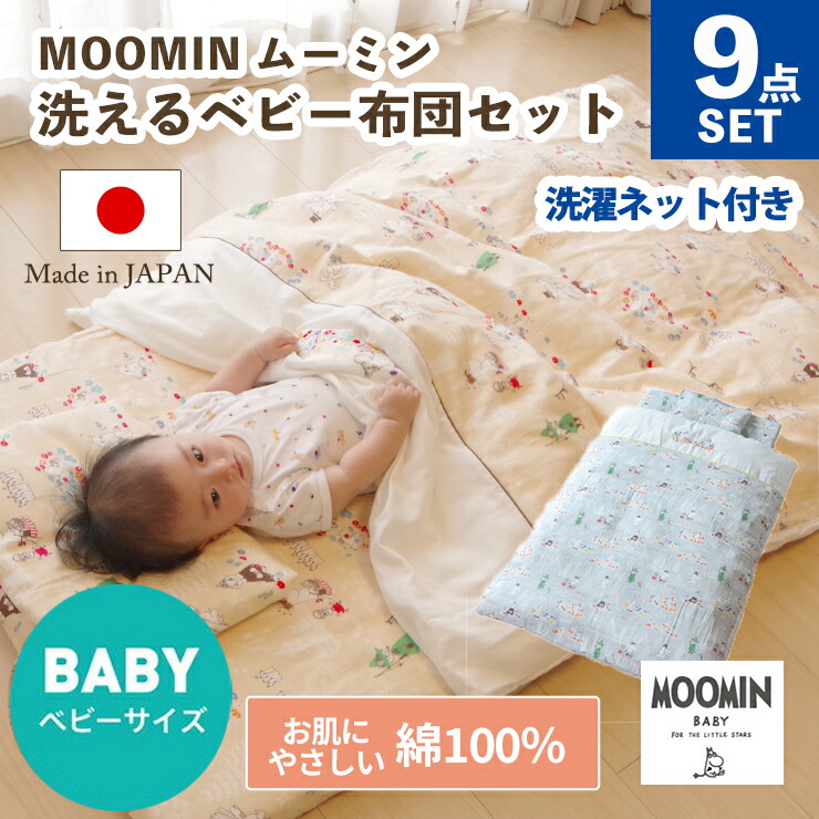 百貨店SALE
