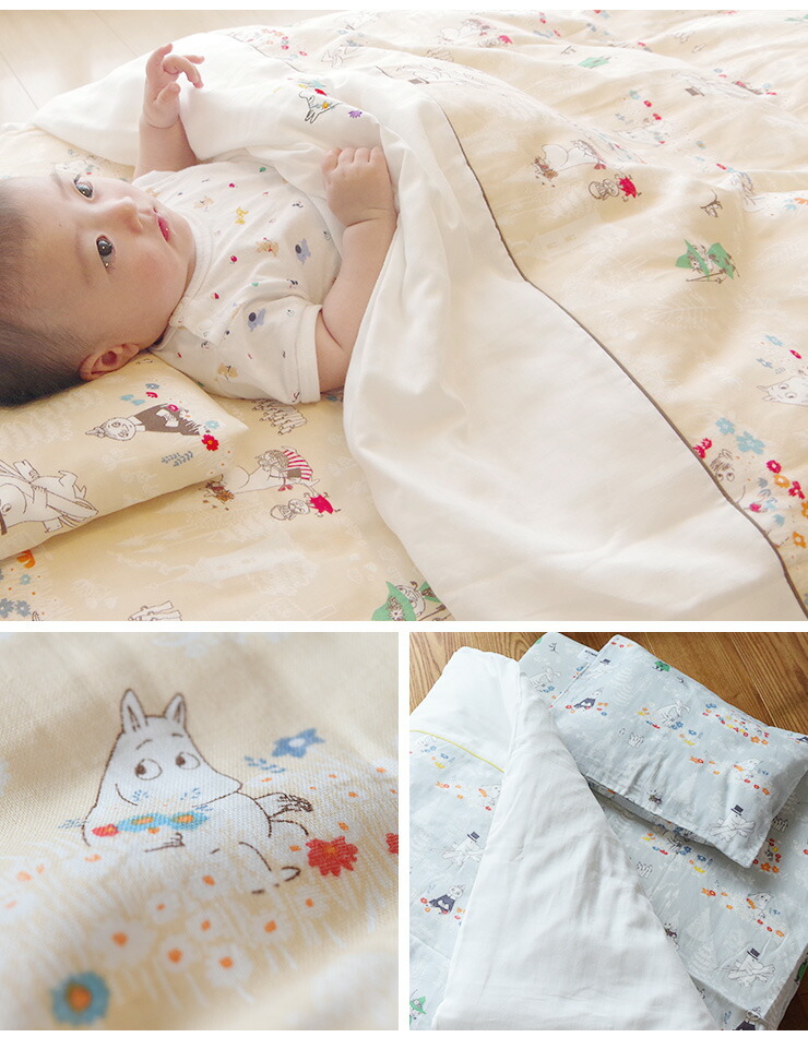 Baby E Sleep Hang A Baby Futon Cover Baby Futon Cover Made In