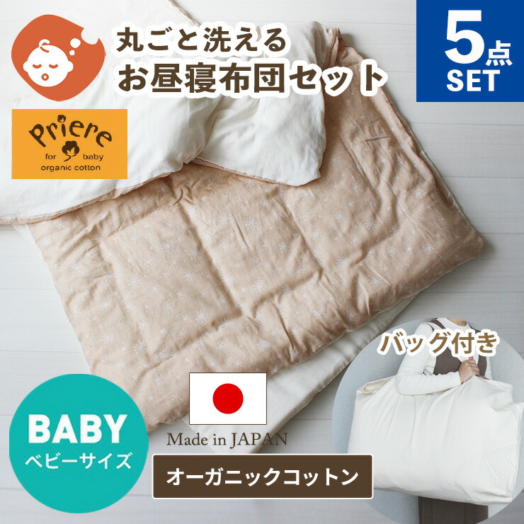 百貨店SALE