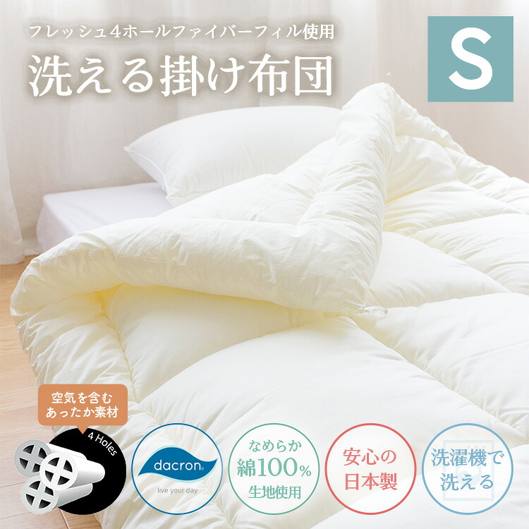 百貨店SALE