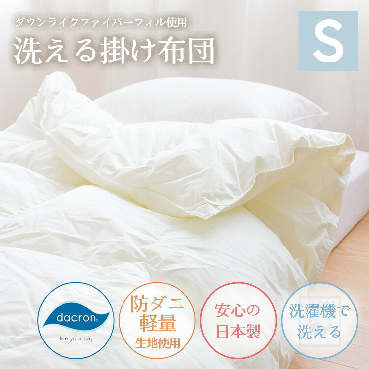 ディーラー向けまとめ買い銀行割引