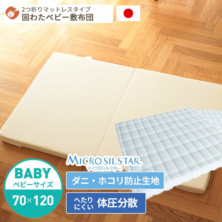 百貨店SALE