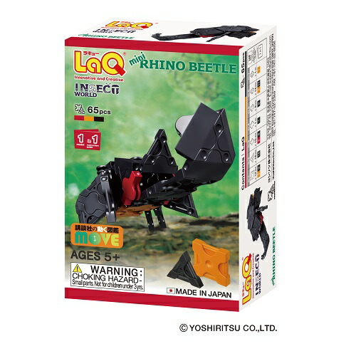 ひとみ出品② LaQセット imgrc0066666070.jpg