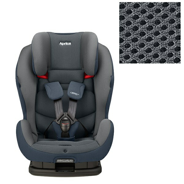 格安 価格でご提供いたします アップリカ アクティフィックス アストロネイビー NV ISOFIX Aprica ActiFIX fucoa.cl