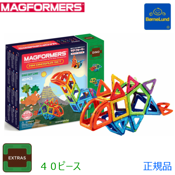 magformers for 3 year olds