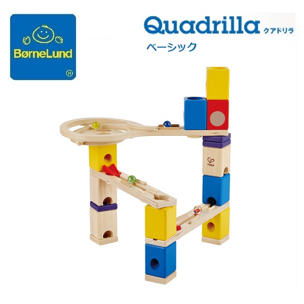 在庫あり ボーネルンド Qd001 クアドリラ ビー玉転がし ベーシックセット ベビー向けおもちゃ 在庫あり ボーネルンド Qd001 クアドリラ ビー玉転がし ベーシックセット ベビー向けおもちゃ