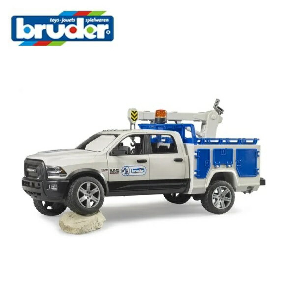 クーポン配布中 Bruder（ブルーダー）プロシリーズ Ram 2500 サービストラック BR02509 【北海道・沖縄及び離島発送不可】