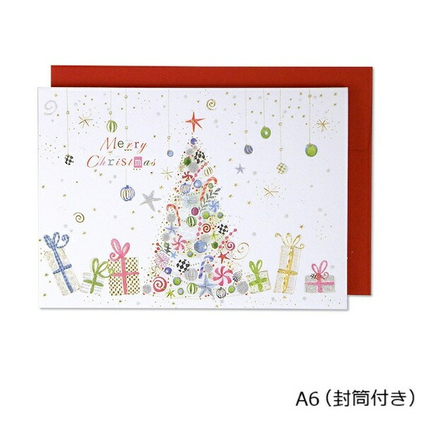 楽天市場】クリスマスカード カジュアル GX-4322 中紙付き クリスマス