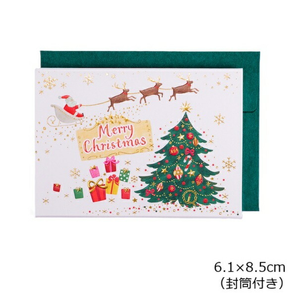 【いくまる様】S40  Xmasカード(980)24 いくまる様】S40 Xmasカード(980)24