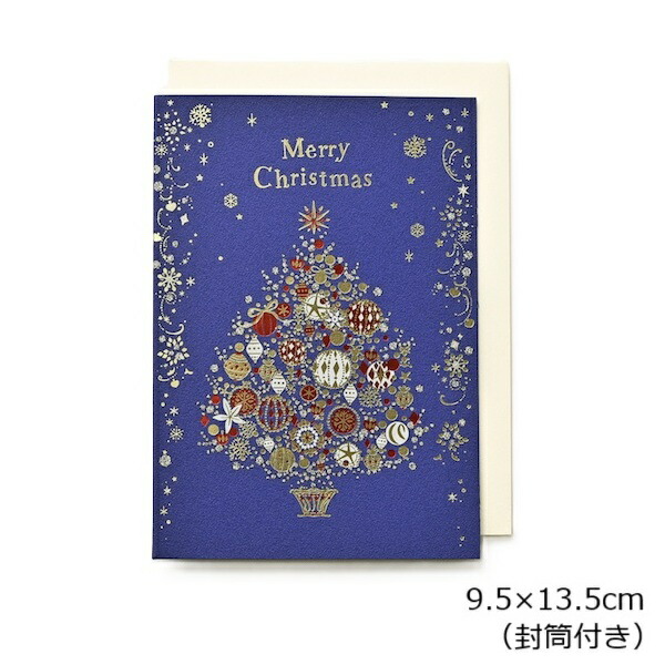 楽天市場】クリスマスカード カジュアル GX-4029 クリスマス
