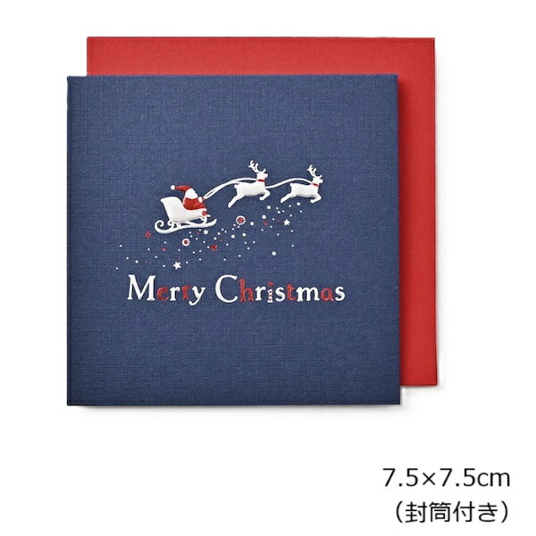 【非売品】ZARD クリスマスカード（封筒付）　1997年 非売品】ZARD クリスマスカード（封筒付） 1997年 Christmas限定