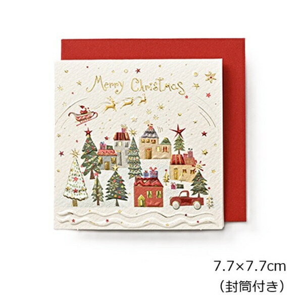 楽天市場】クリスマス ミニカード GX-3409 クリスマスカード 黒