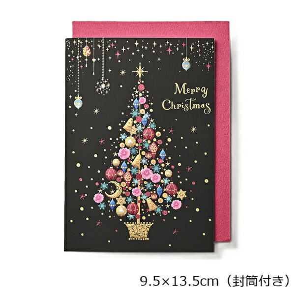 楽天市場】クリスマス ミニカード GX-3409 クリスマスカード 黒