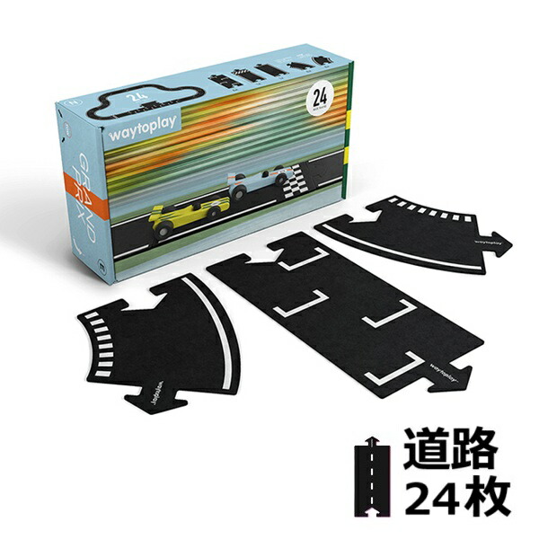 グランプリ waytoplay 24pcs ウェイトゥプレイ（オランダ王国） 予防医学製道のり書き割り 【北海道・沖縄及び離島送りとどける不可】