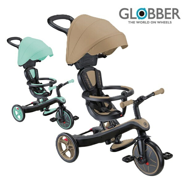 エクスプローラー トライク 4インチ1 乳母車 グロッバー 【製造会社2年引きうける付き添い人】【定め事品】 GLOBBER トライシクル 蹴りつける自動二輪車 【北海道・沖縄及び離島送りとどける不可】