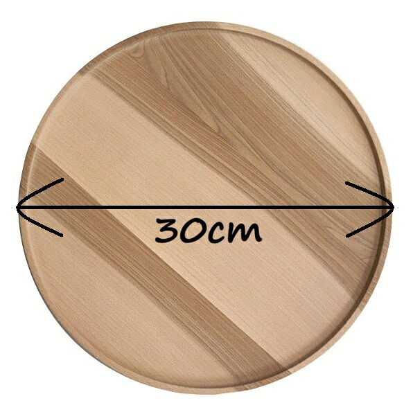 こまのトレイ・30 こまの土俵 コマのトレー コマ遊び 木製コマ台 日本製こま台 飾り皿 ブラザージョルダン社 Brother Jordan【※北海道・沖縄及び離島は対応外】｜育児グッズと輸入玩具の店　ほっぺ