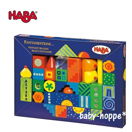 haba アムステルダム　積み木 ひち ＊＊＊積み木と木のおもちゃと絵本が好き | HABA社の