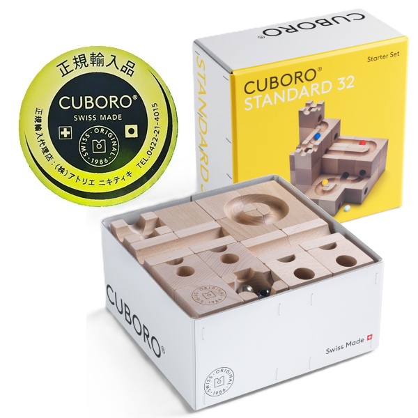 CUBORO使用許可売りわたす店 キュボロ 判定基準32 定まりインポート品 根本規範書き割り  CUBORO  スイス連邦 アトリエニキティキ【※北海道・沖縄及び離島は相応う外】