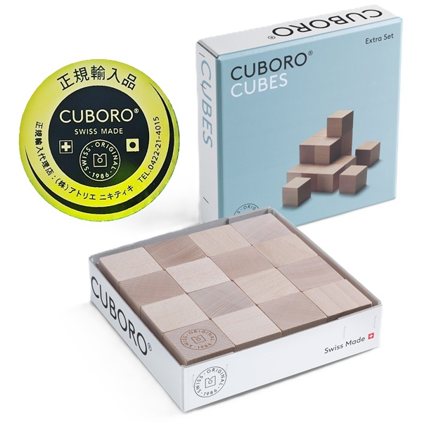 CUBOROお墨付き売りわたす店 キュボロ 付きもの書き割り 定め事インポート品 正六面体 CUBES  スイス連邦 アトリエニキティキ【※北海道・沖縄及び離島は相応う外】